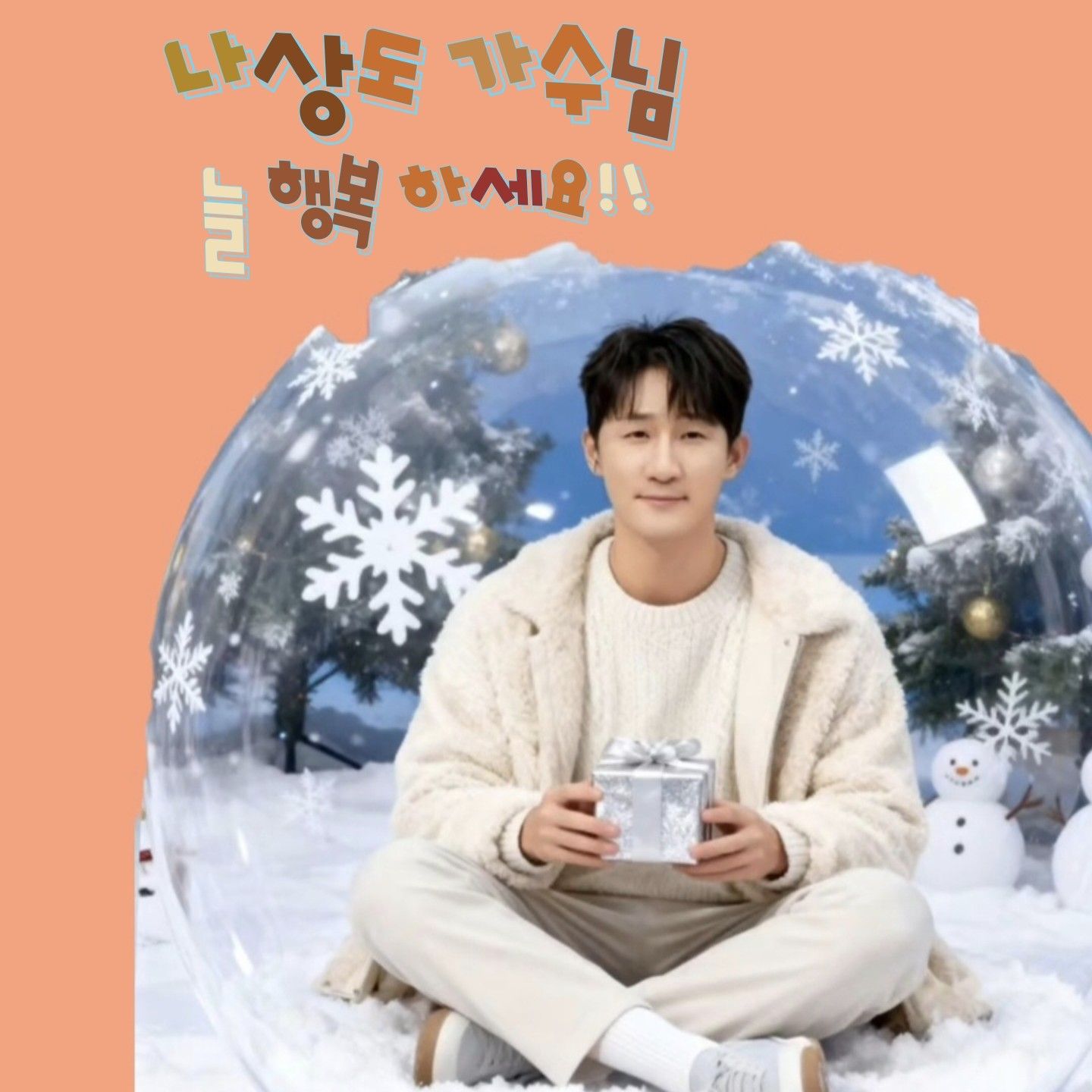 Latest photo of Na Sangdo