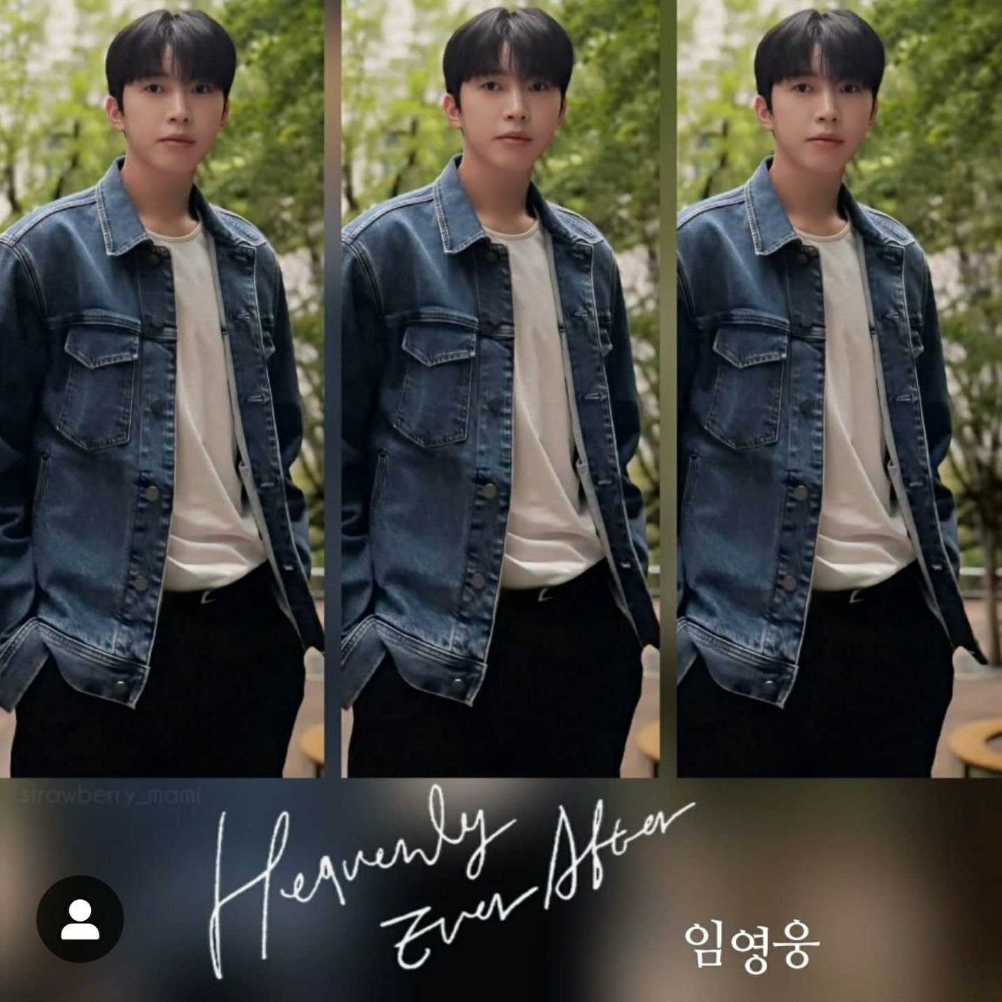 Recent activity shot of Lim Youngwoong