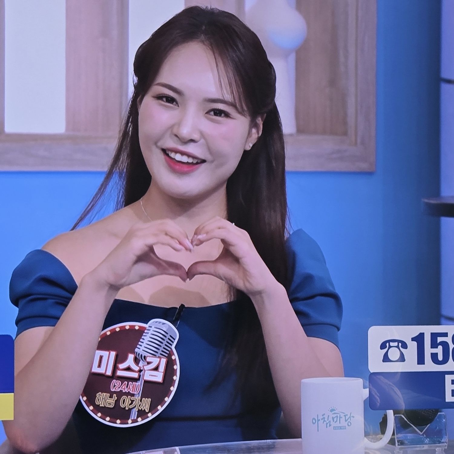 Latest photo of Miss Kim