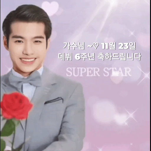 조명섭 최근 활동샷