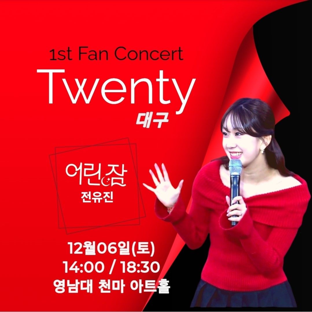 チョン・ユジンの最近の活動ショット