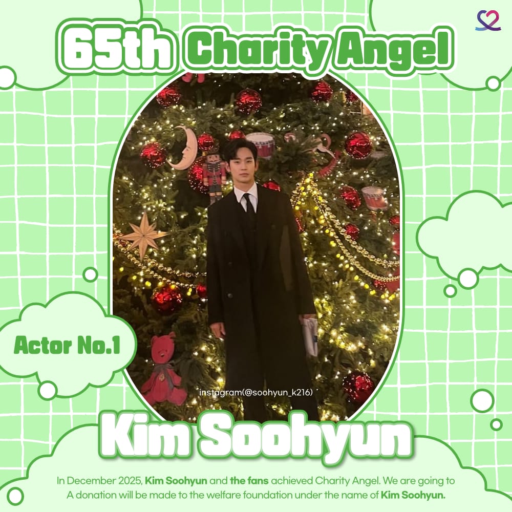 Latest photo of Kim Soohyun