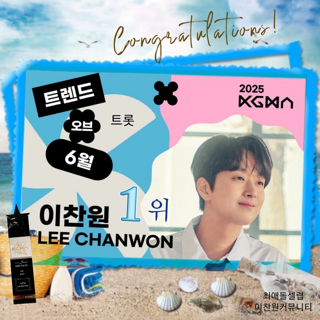 Momen yang diabadikan oleh penggemar Lee Chanwon