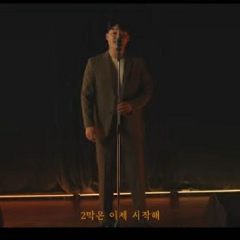A moment captured by a fan of Kim Kyungmin