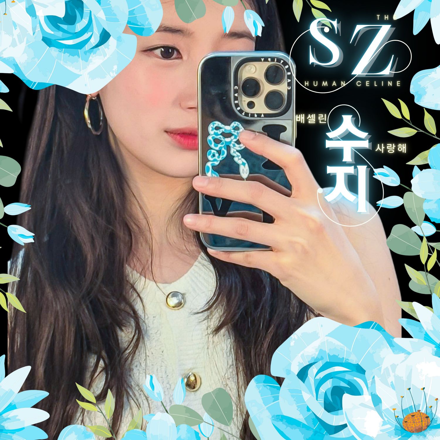 Behind-the-scenes cut of Bae Suzy
