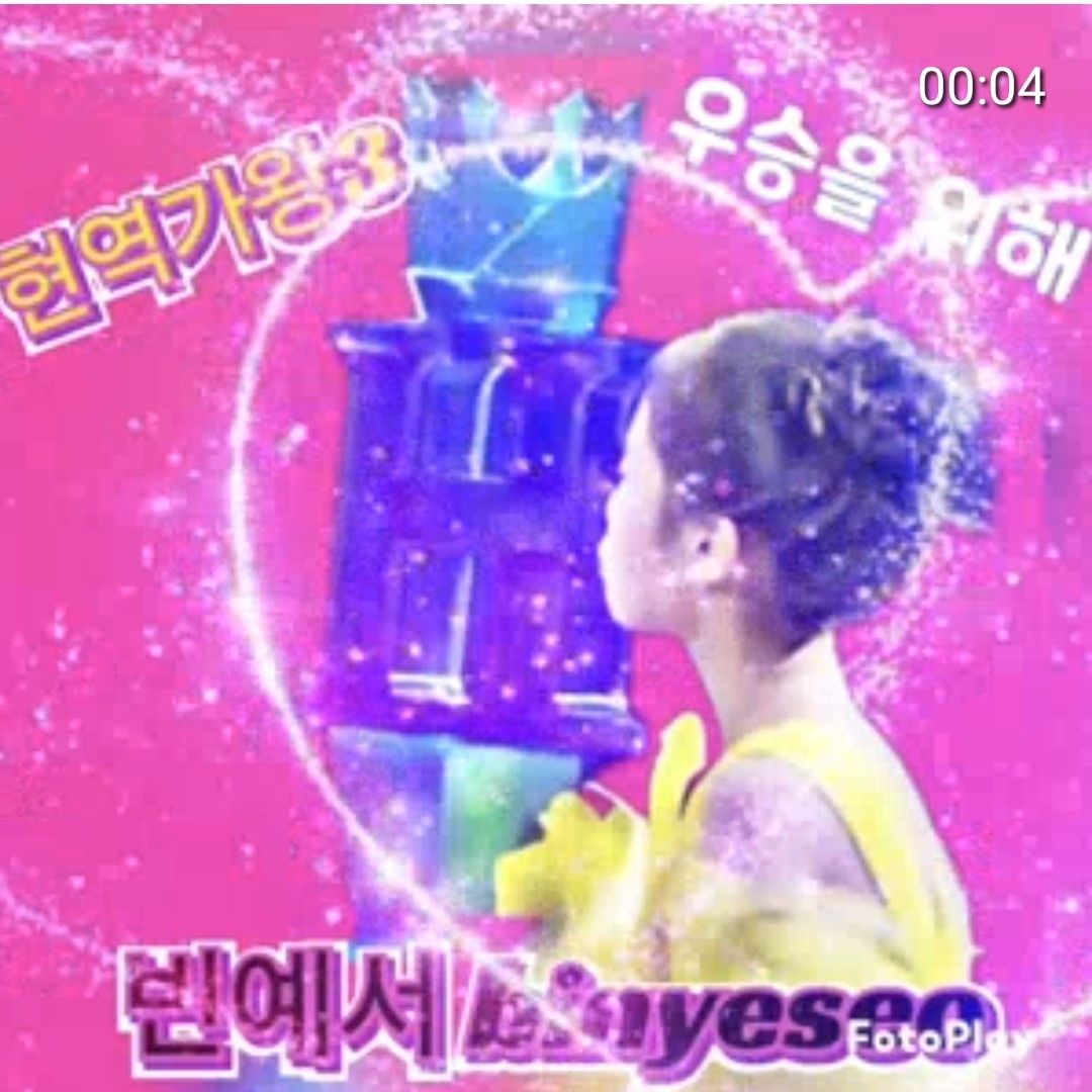 Bin Yeseo的最新照片