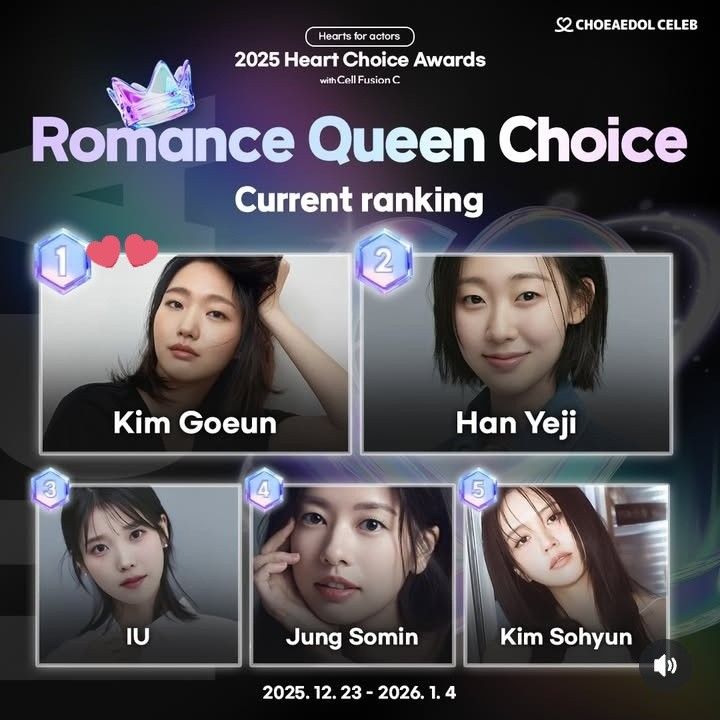 粉絲拍下的金高銀瞬間