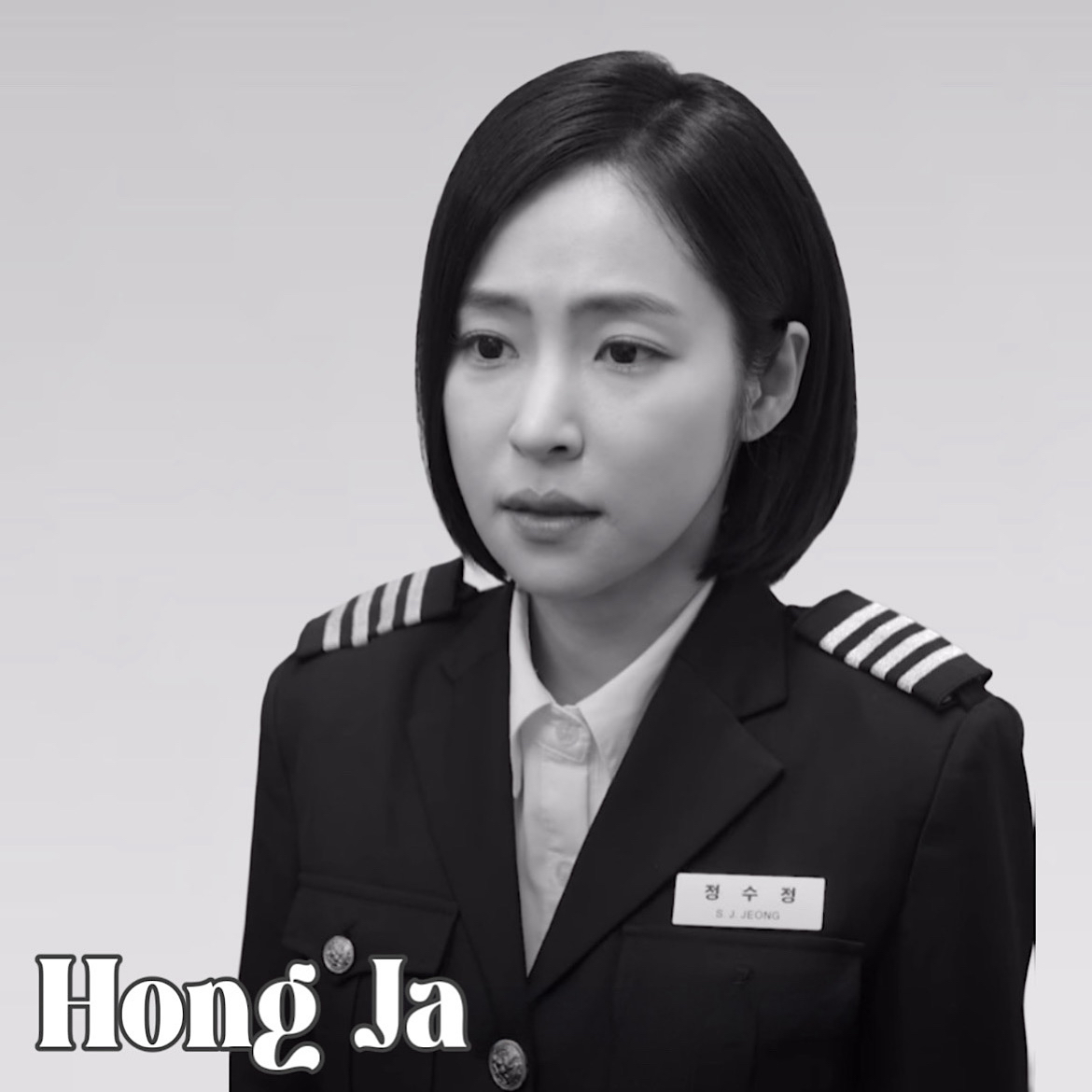 洪子的幕後花絮
