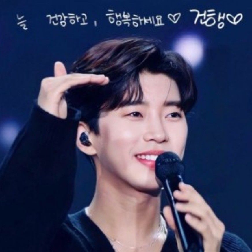 A moment captured by a fan of Lim Youngwoong