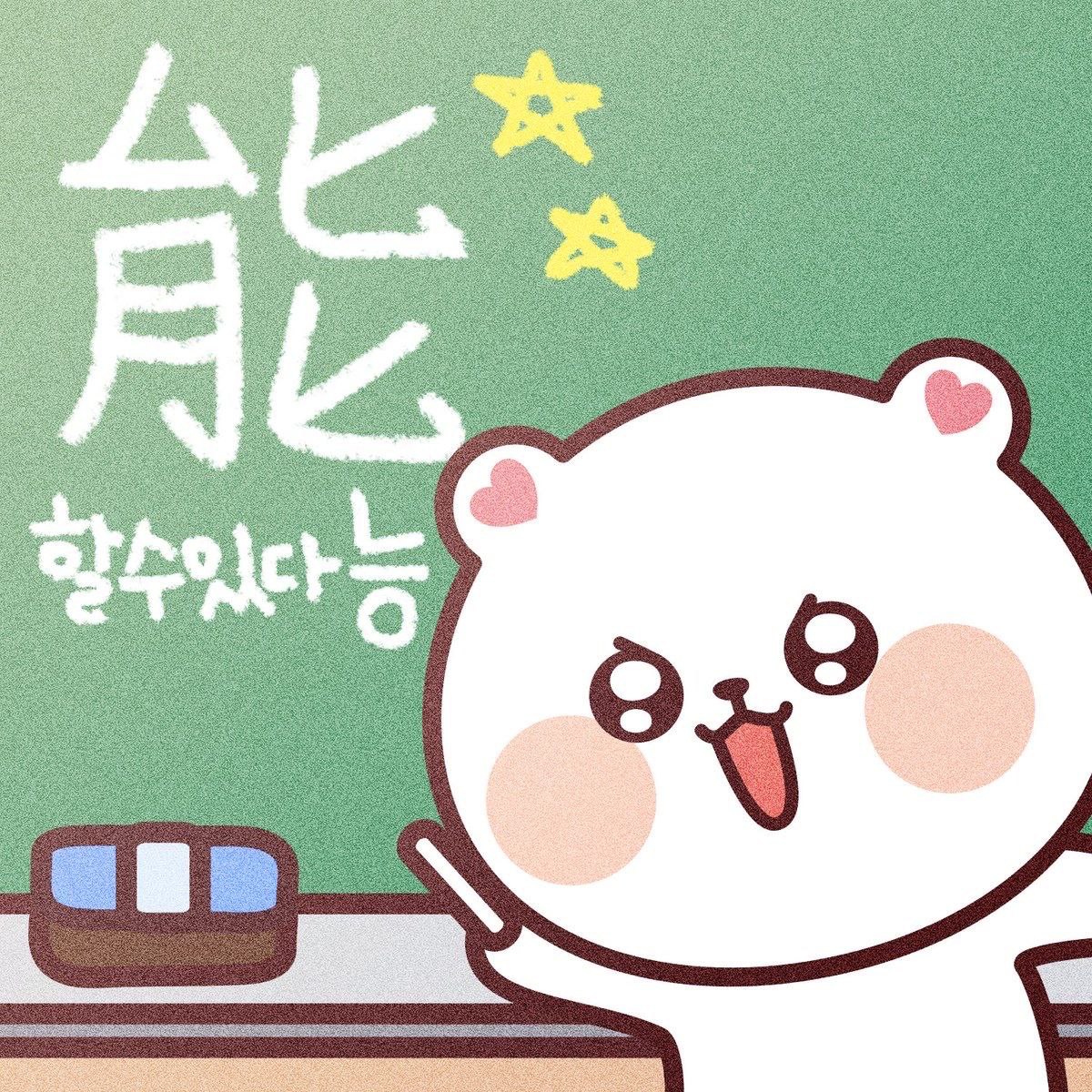 이찬원 팬이 찍은 순간