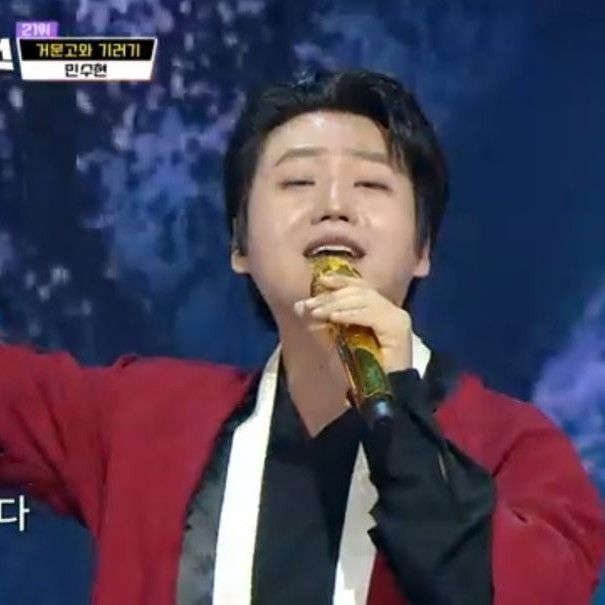 Recent activity shot of Min Soohyun