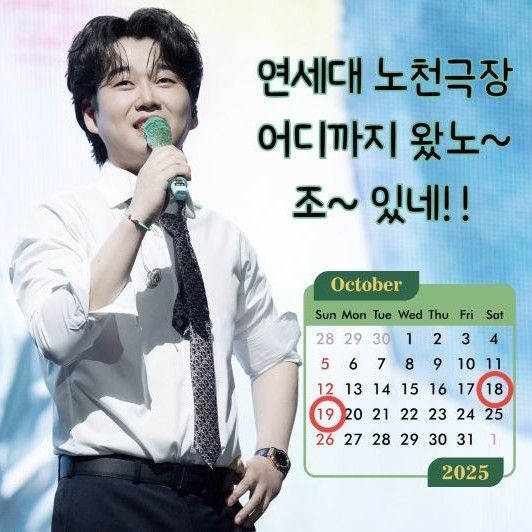 Recent activity shot of Hwang Youngwoong