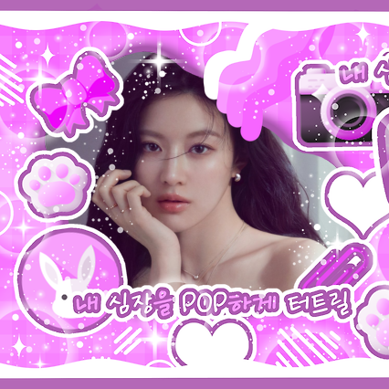 A moment captured by a fan of Go Younjung