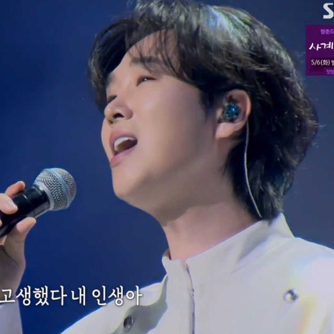 A moment captured by a fan of Song Minjun