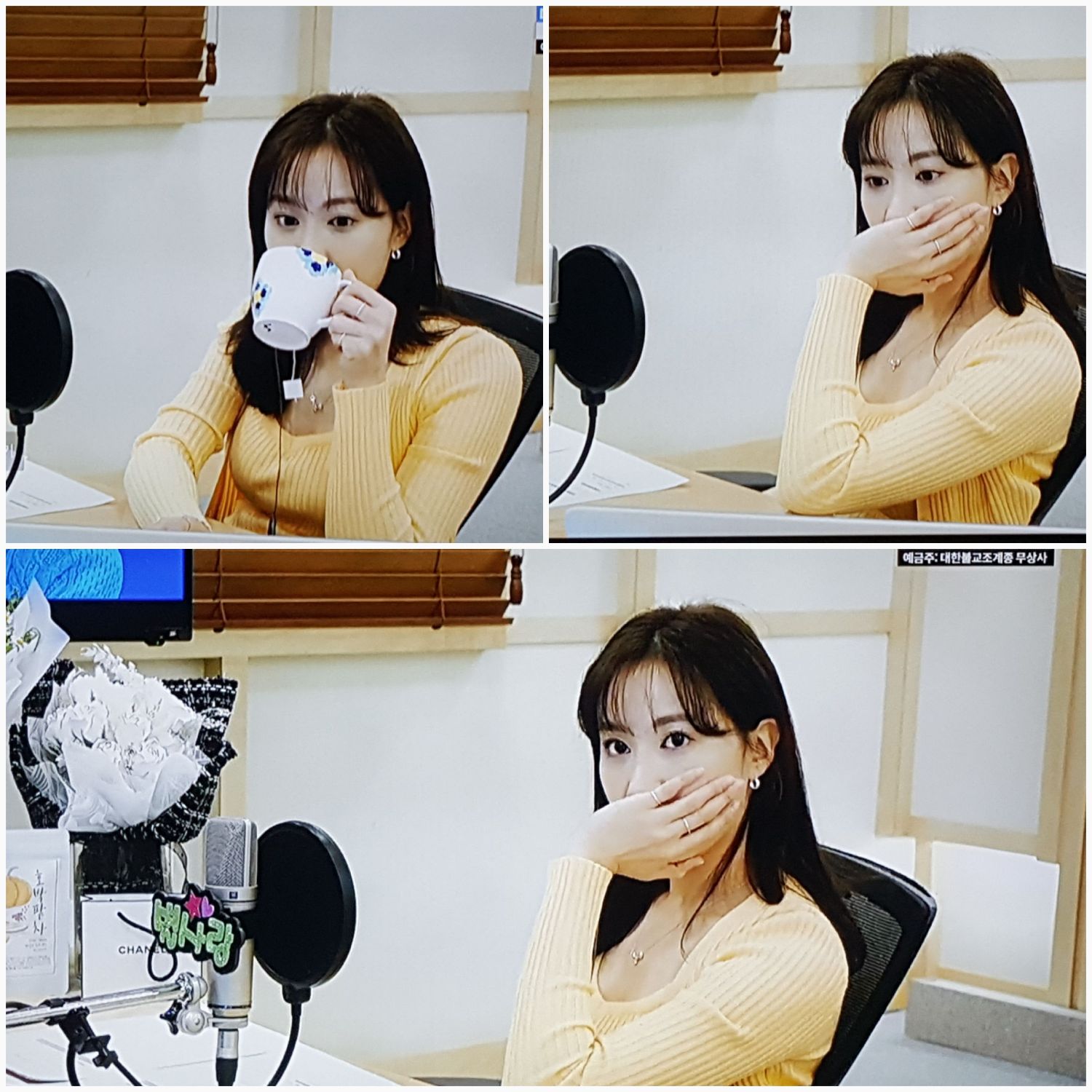 A moment captured by a fan of Byeol Sarang