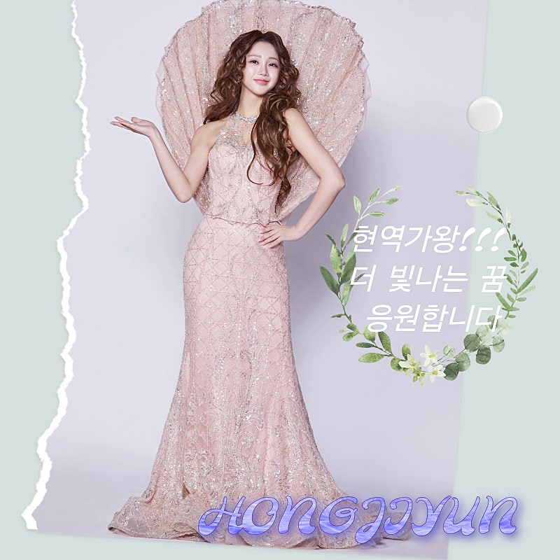 ホン・ジユンのビハインドカット