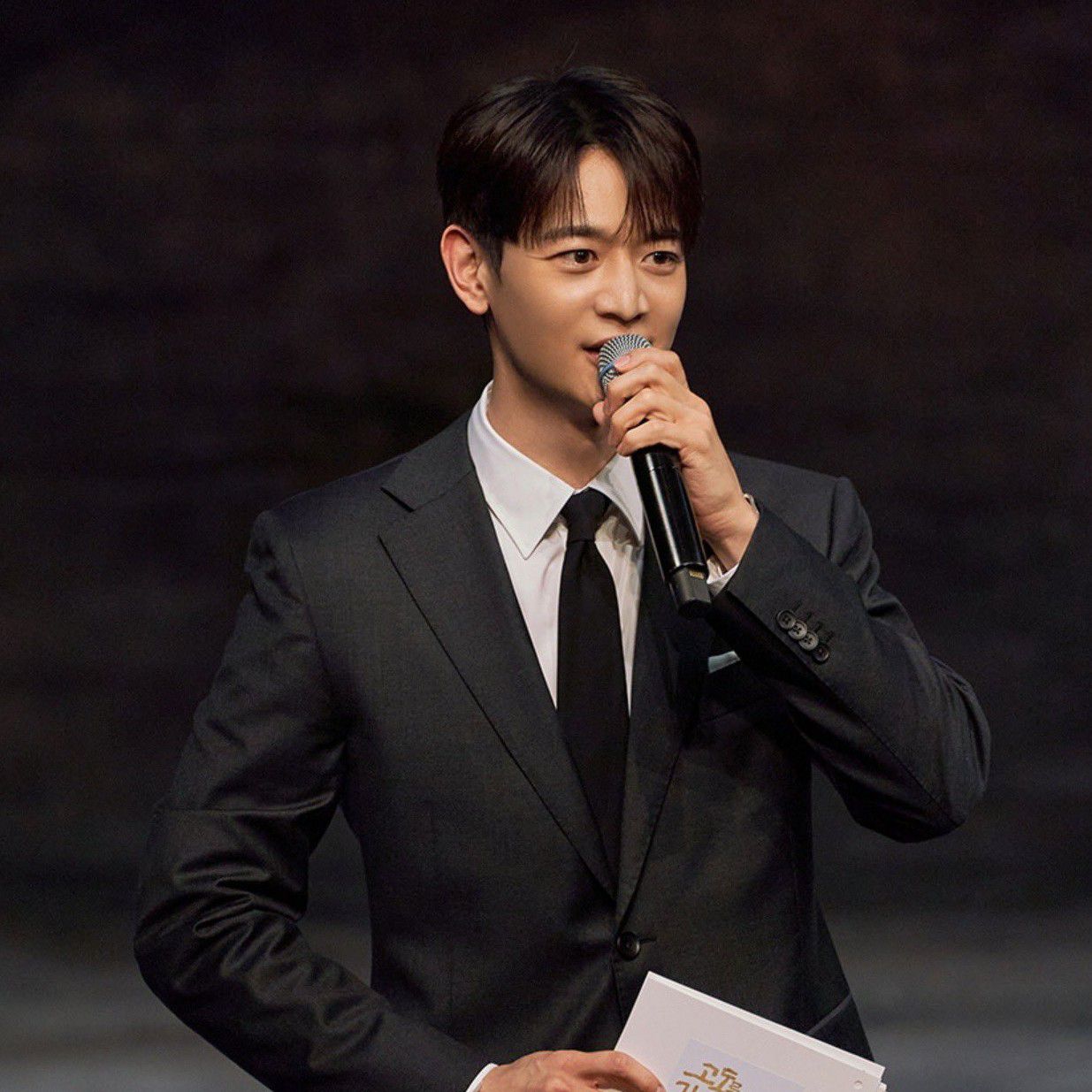 Latest photo of Choi Minho