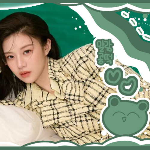 Recent activity shot of Go Younjung