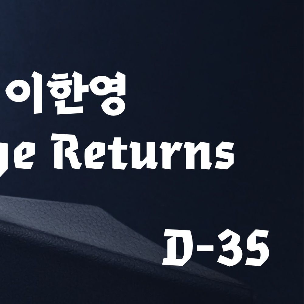 Behind-the-scenes cut of Ji Sung