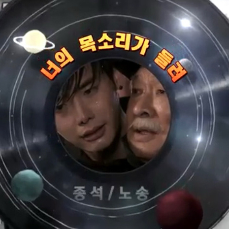 李鍾碩的近期活動照