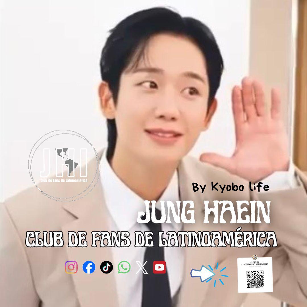 A moment captured by a fan of Jung Haein