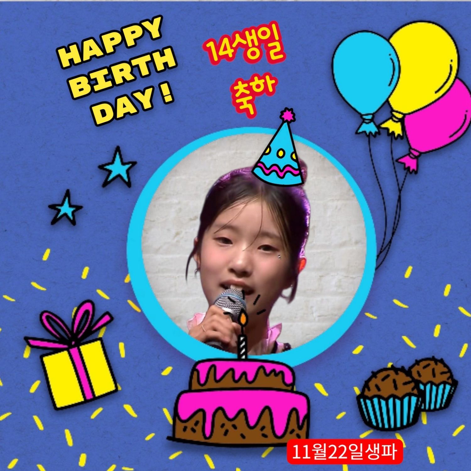 팬들이 사랑한 인기 셀럽 게시글