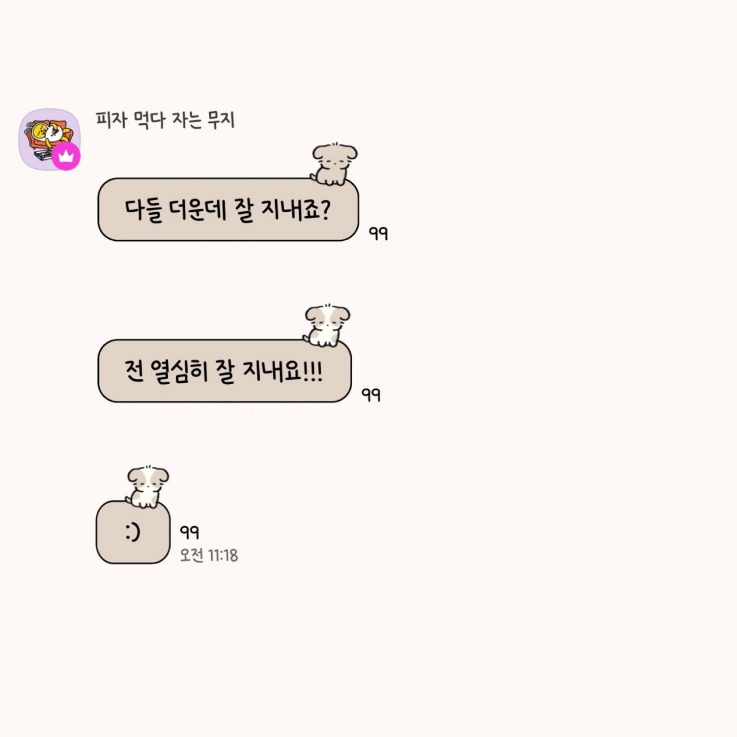 Recent activity shot of Kim Seonho