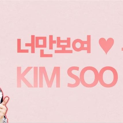 김수찬의 최신 사진