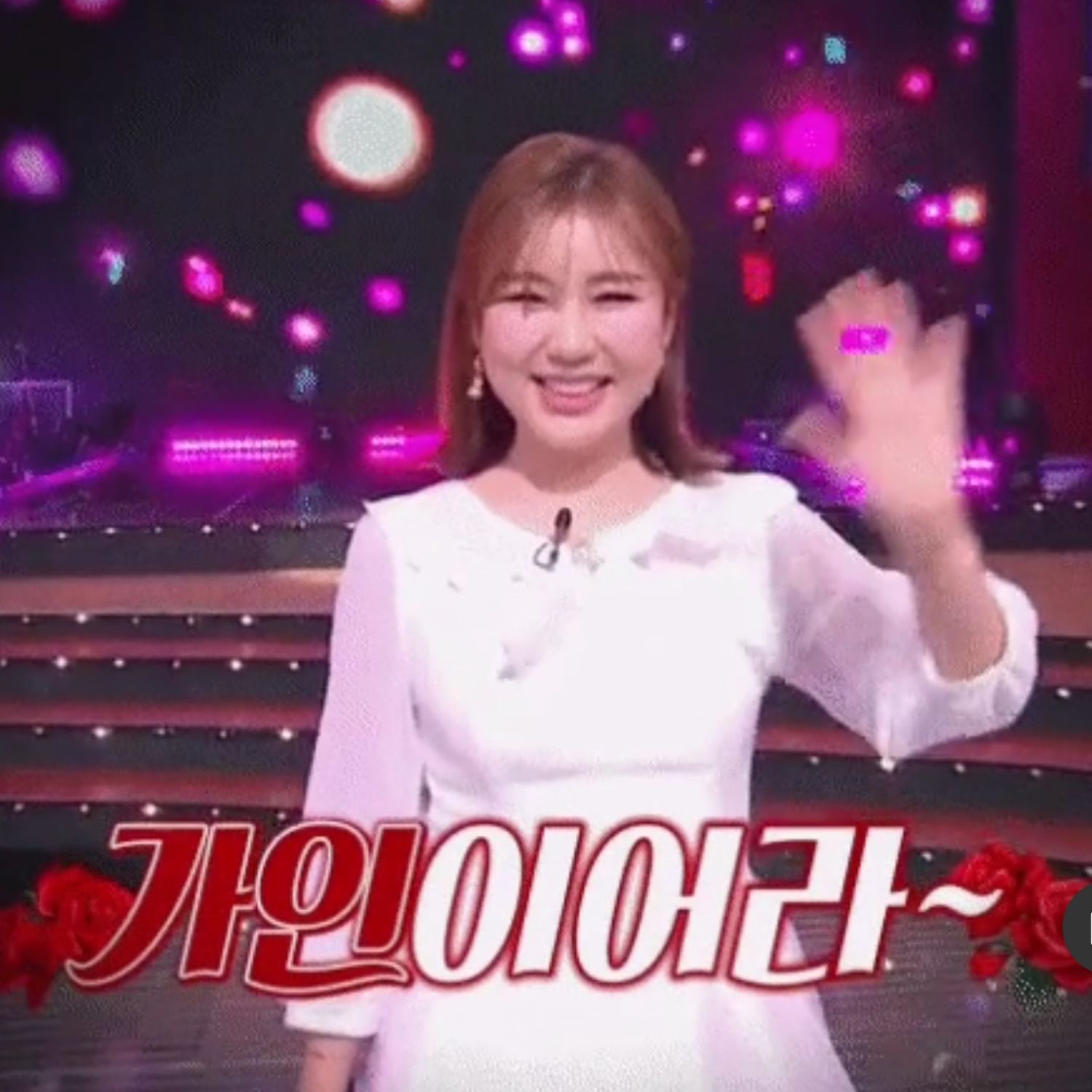 Latest photo of Song Gain