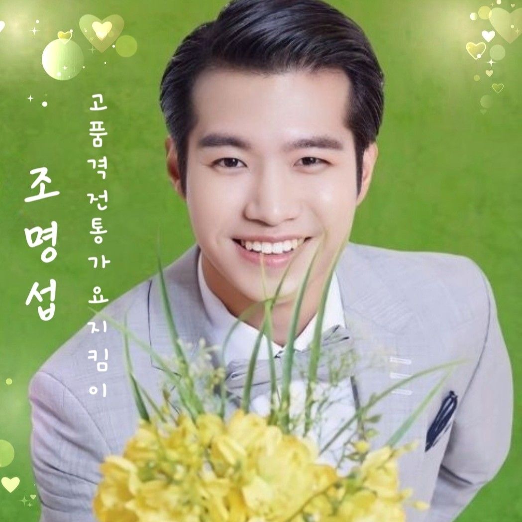 Foto terbaru dari Jo Myungsup