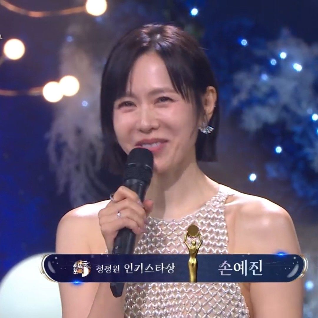 Latest photo of Son Yejin