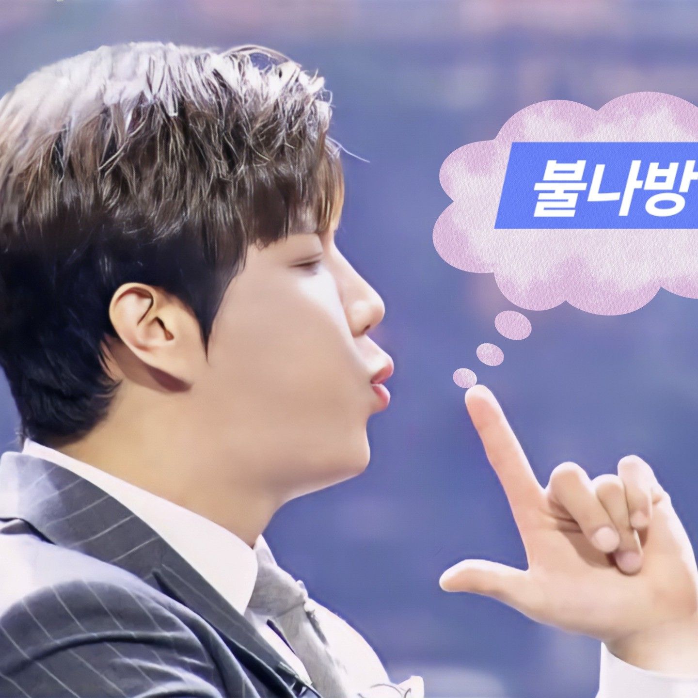 A moment captured by a fan of Jin Haesung