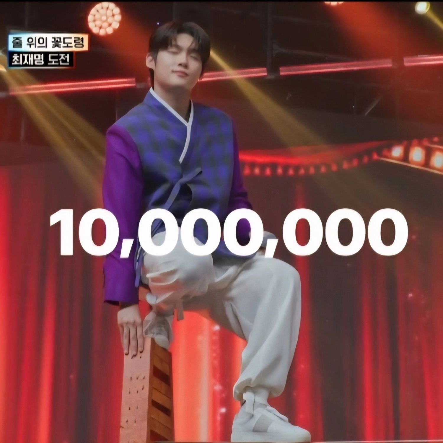Recent activity shot of Choi Jaemyeong