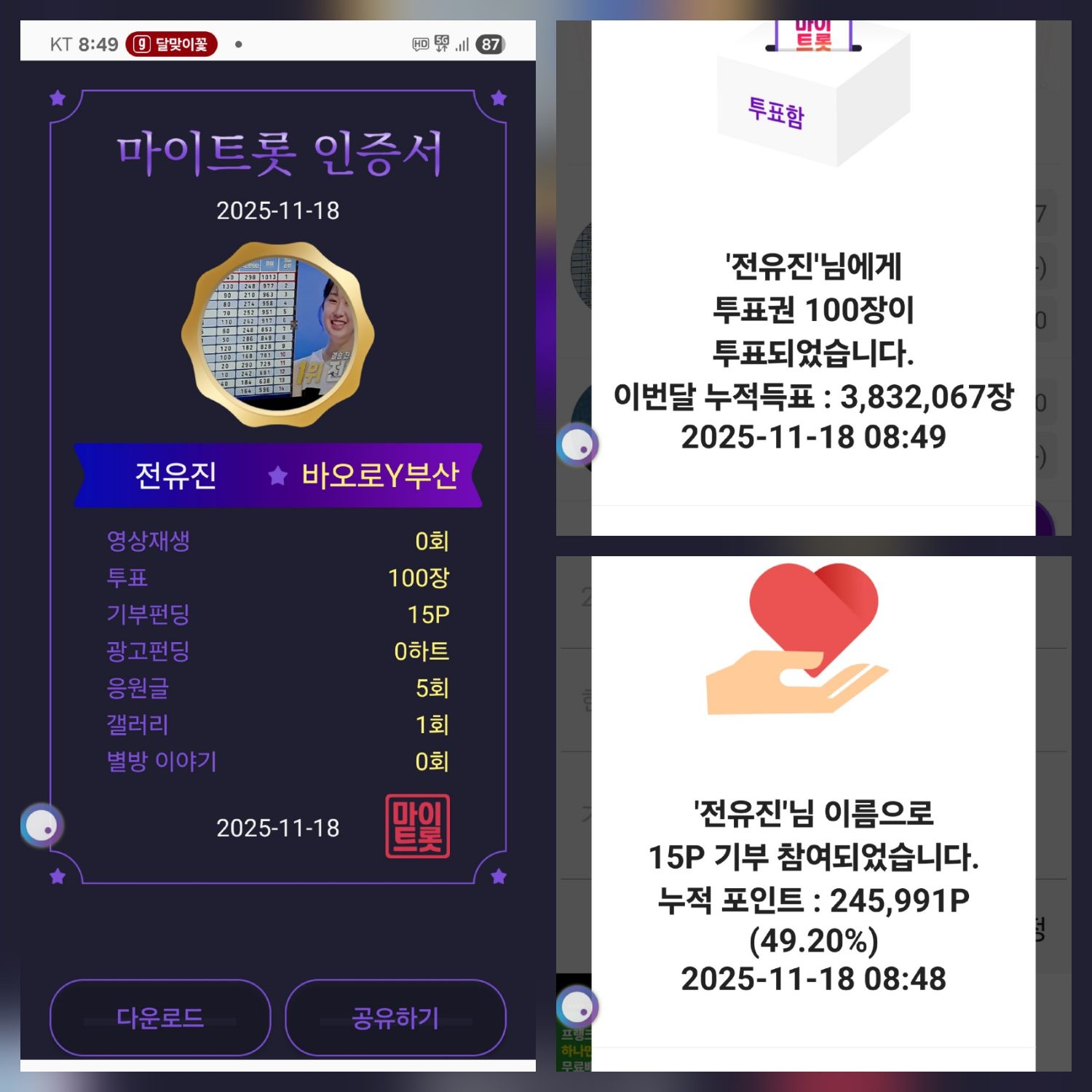 Momen yang diabadikan oleh penggemar Jeon Yujin