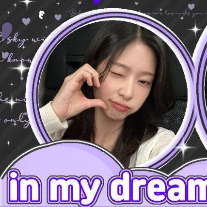 Recent activity shot of Kim Minju