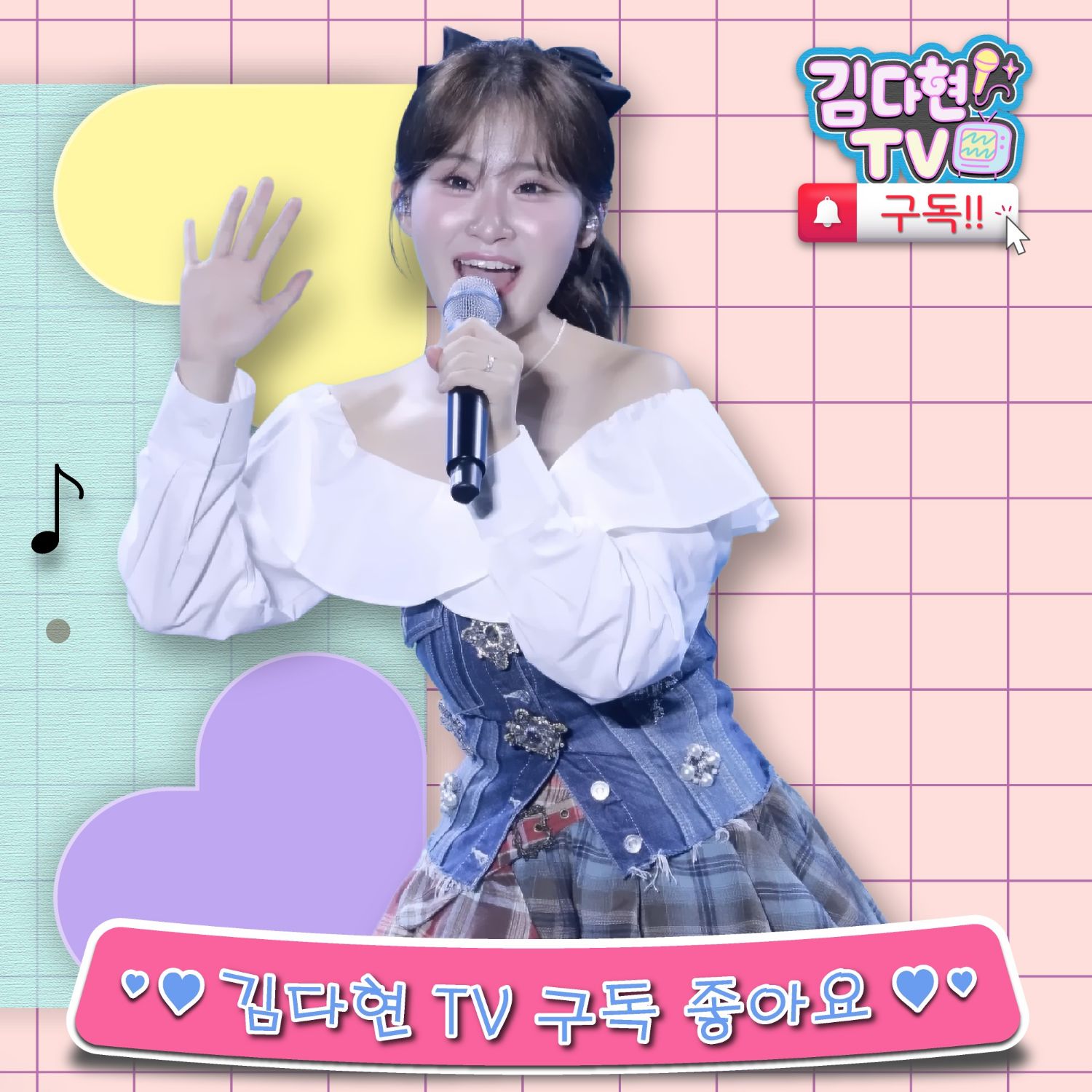 Foto terbaru dari Kim Dahyun