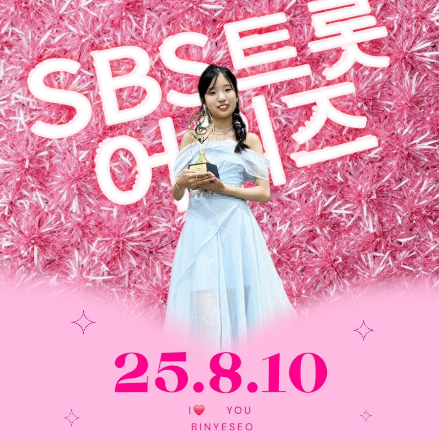 Behind-the-scenes cut of Bin Yeseo