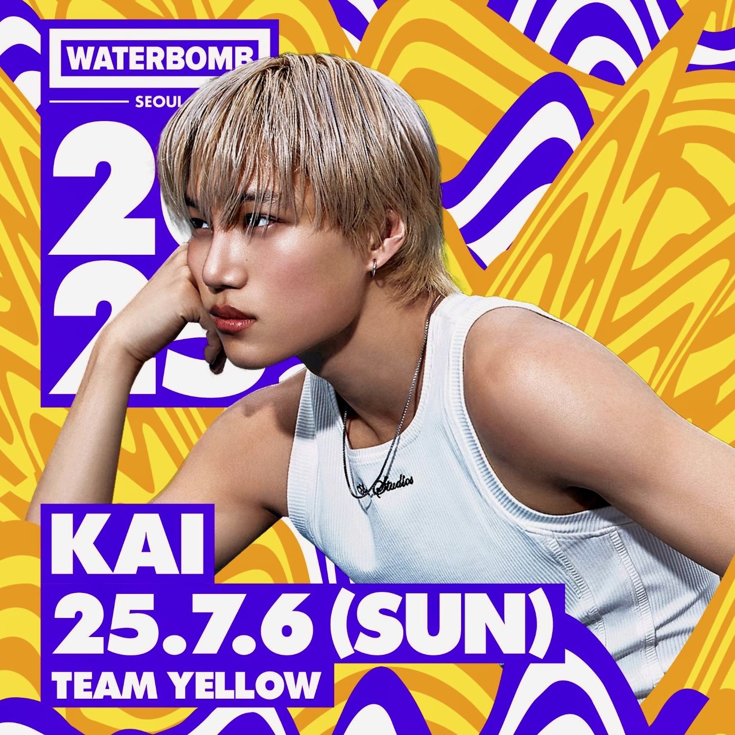 Behind-the-scenes cut of KAI