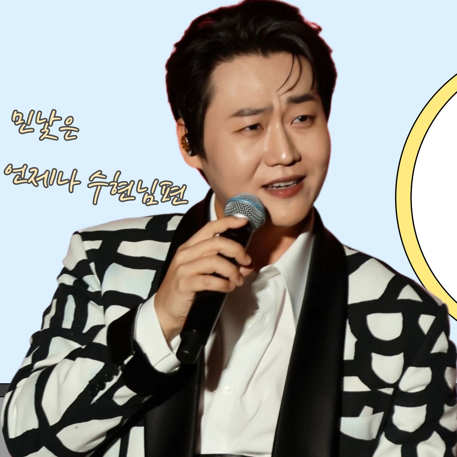 Behind-the-scenes cut of Min Soohyun