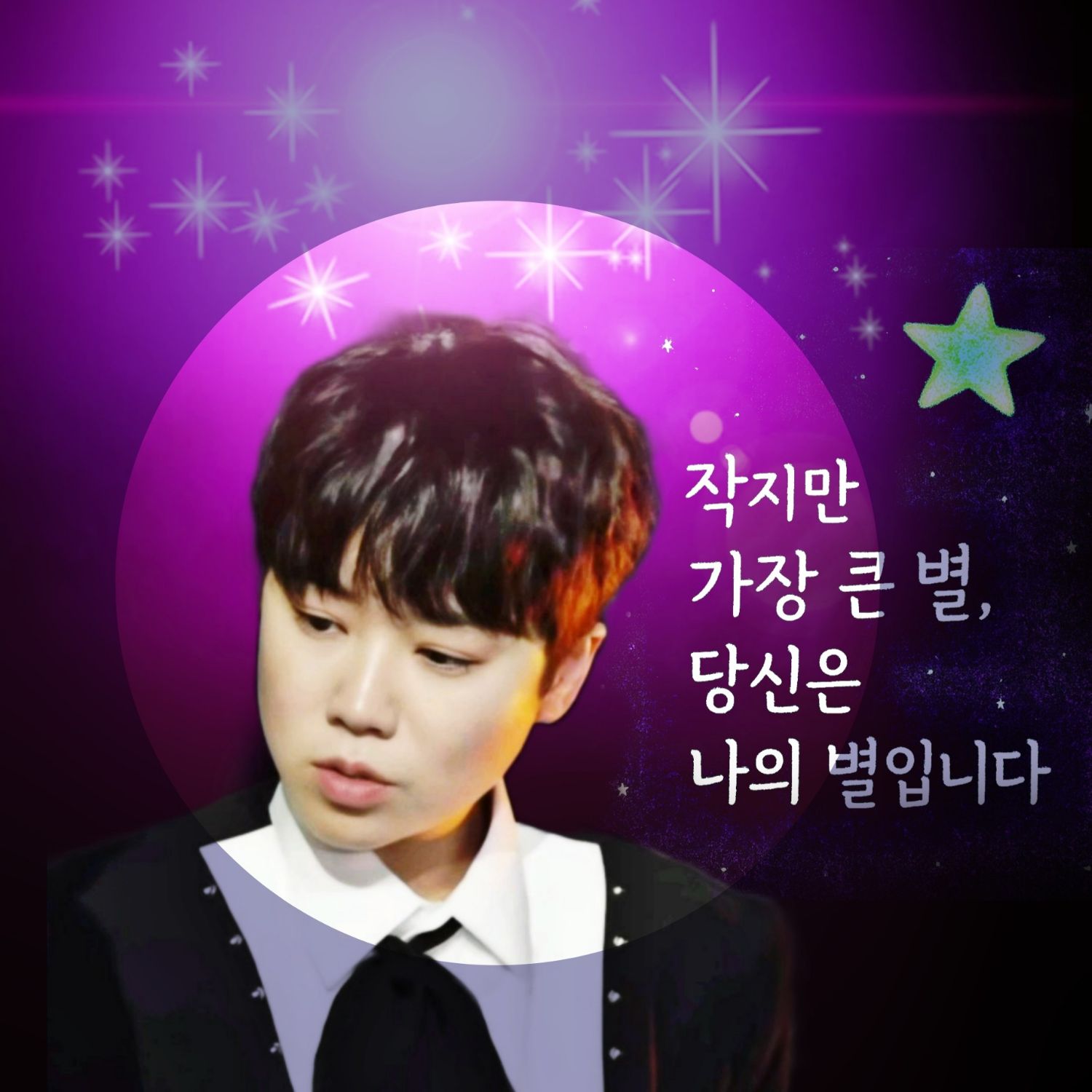 Recent activity shot of Ma Ijin