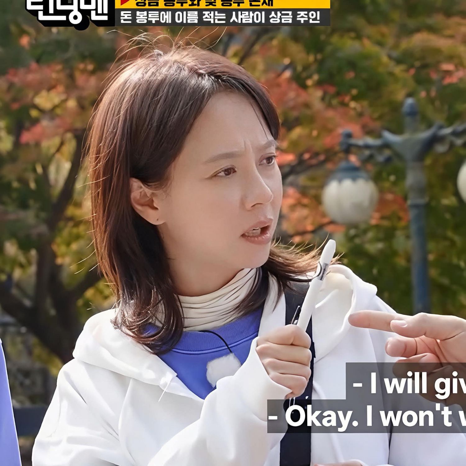 송지효의 최신 사진