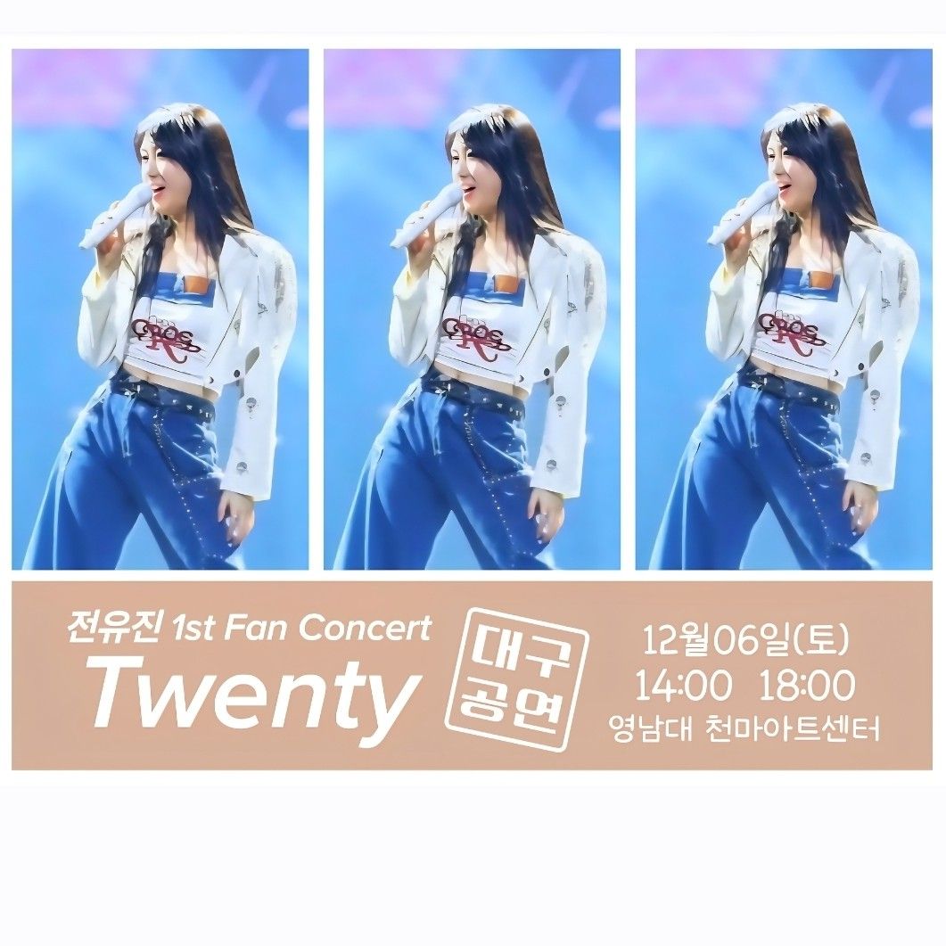 チョン・ユジンの最近の活動ショット