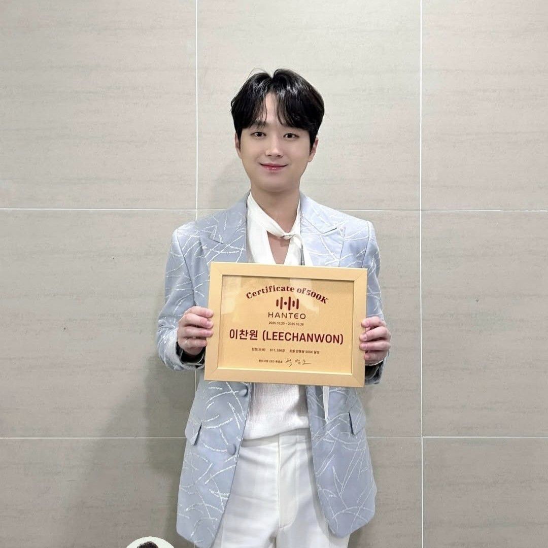 이찬원 팬이 찍은 순간