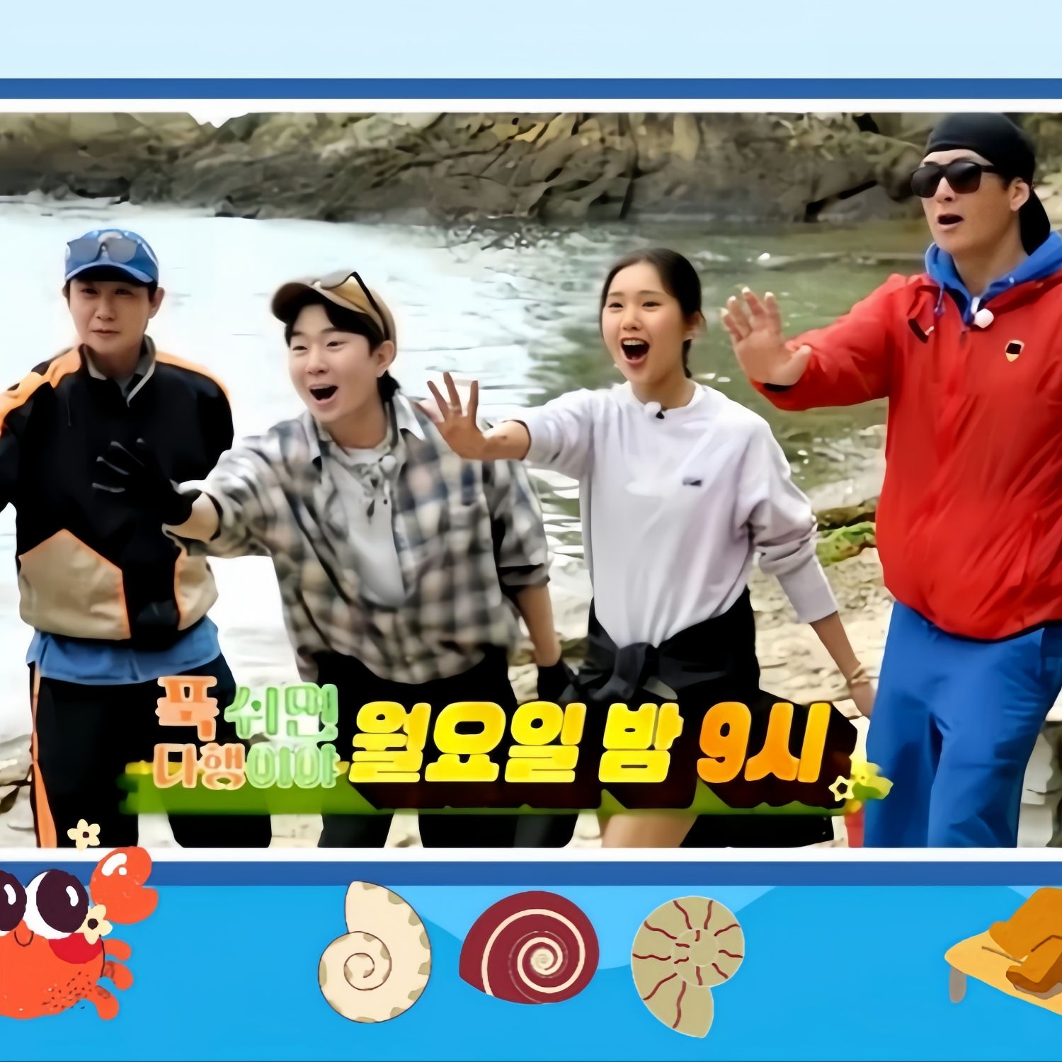 Momen yang diabadikan oleh penggemar Young Tak