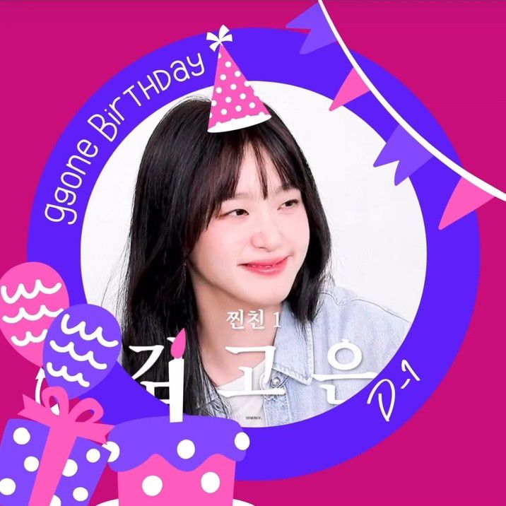 Recent activity shot of Kim Goeun
