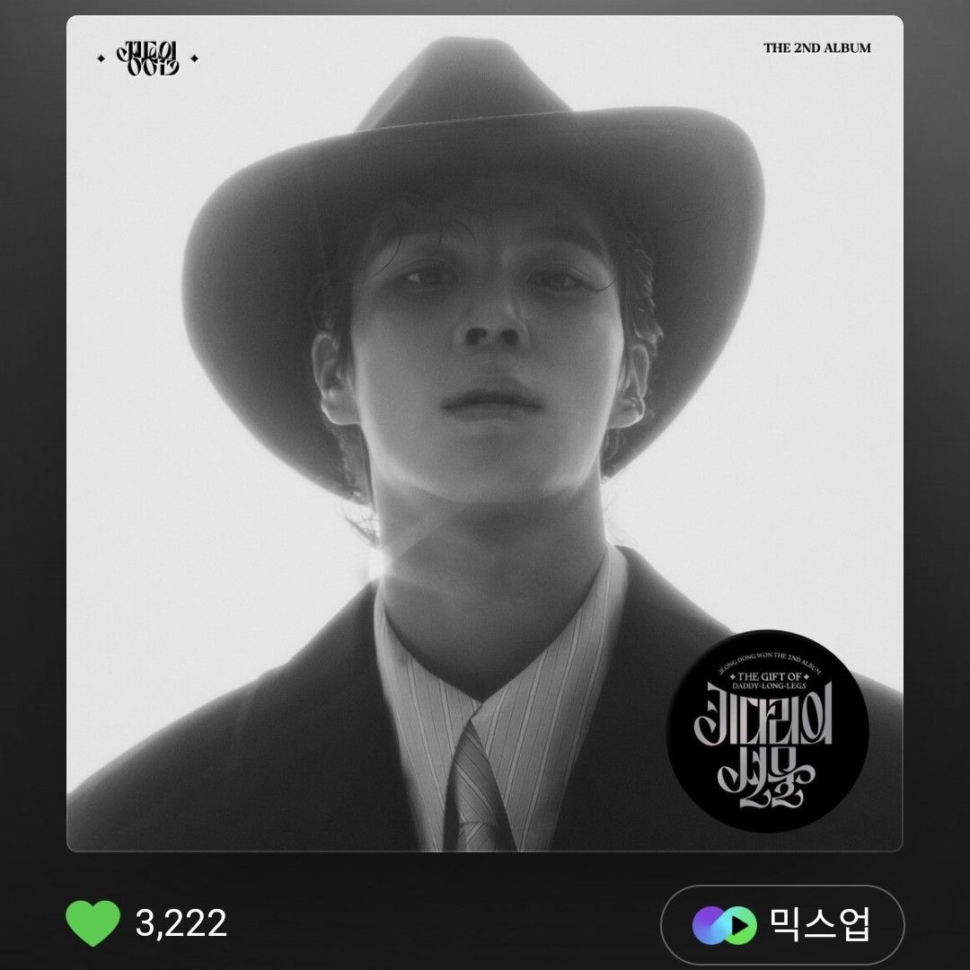 チョン・ドンウォンのビハインドカット