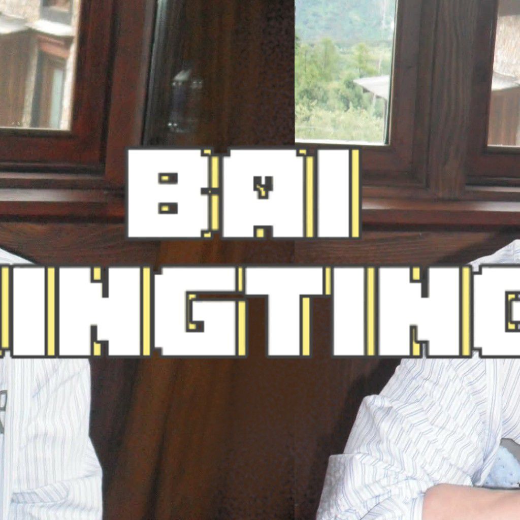 Latest photo of Bai Jingting