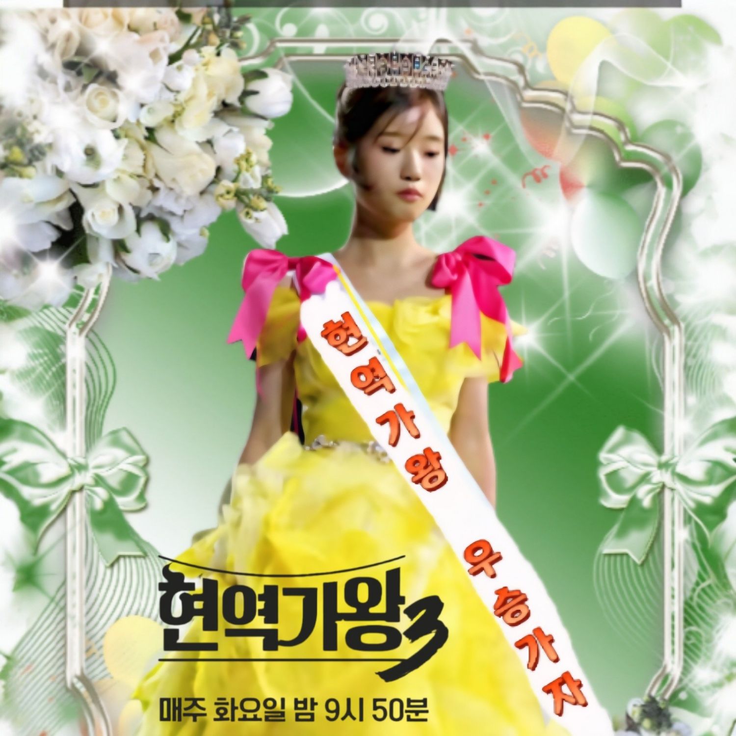 Latest photo of Bin Yeseo