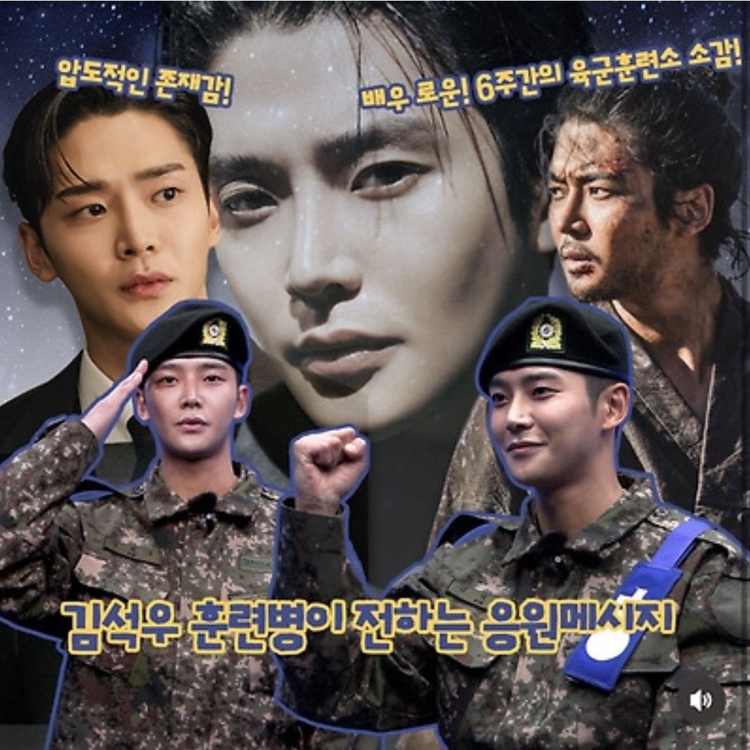 Latest photo of Rowoon