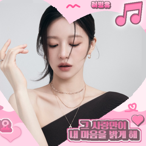 Latest photo of Go Younjung